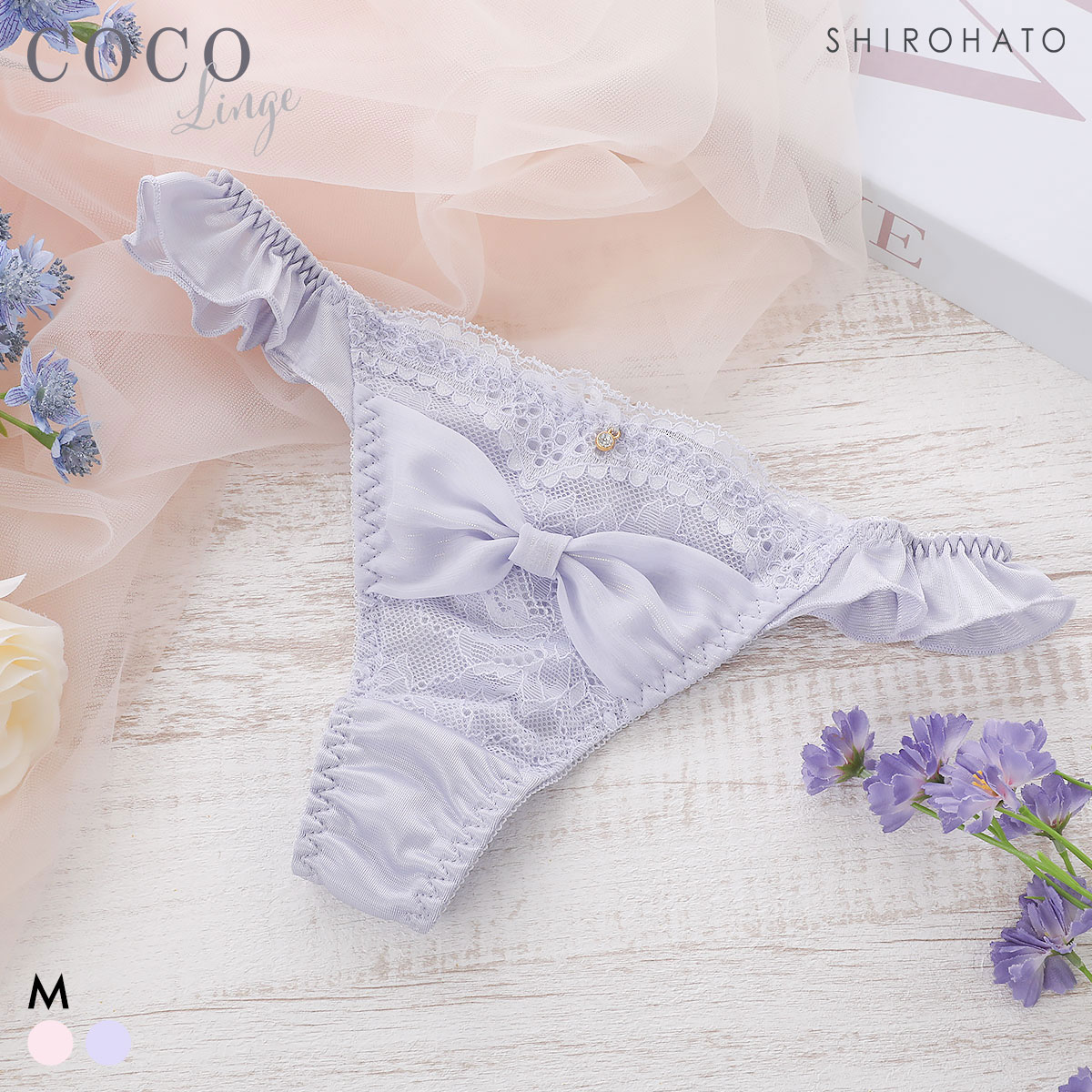 ココランジェ スパークルリボン Tバック ショーツ COCO Linge(BU-ブルー-M)