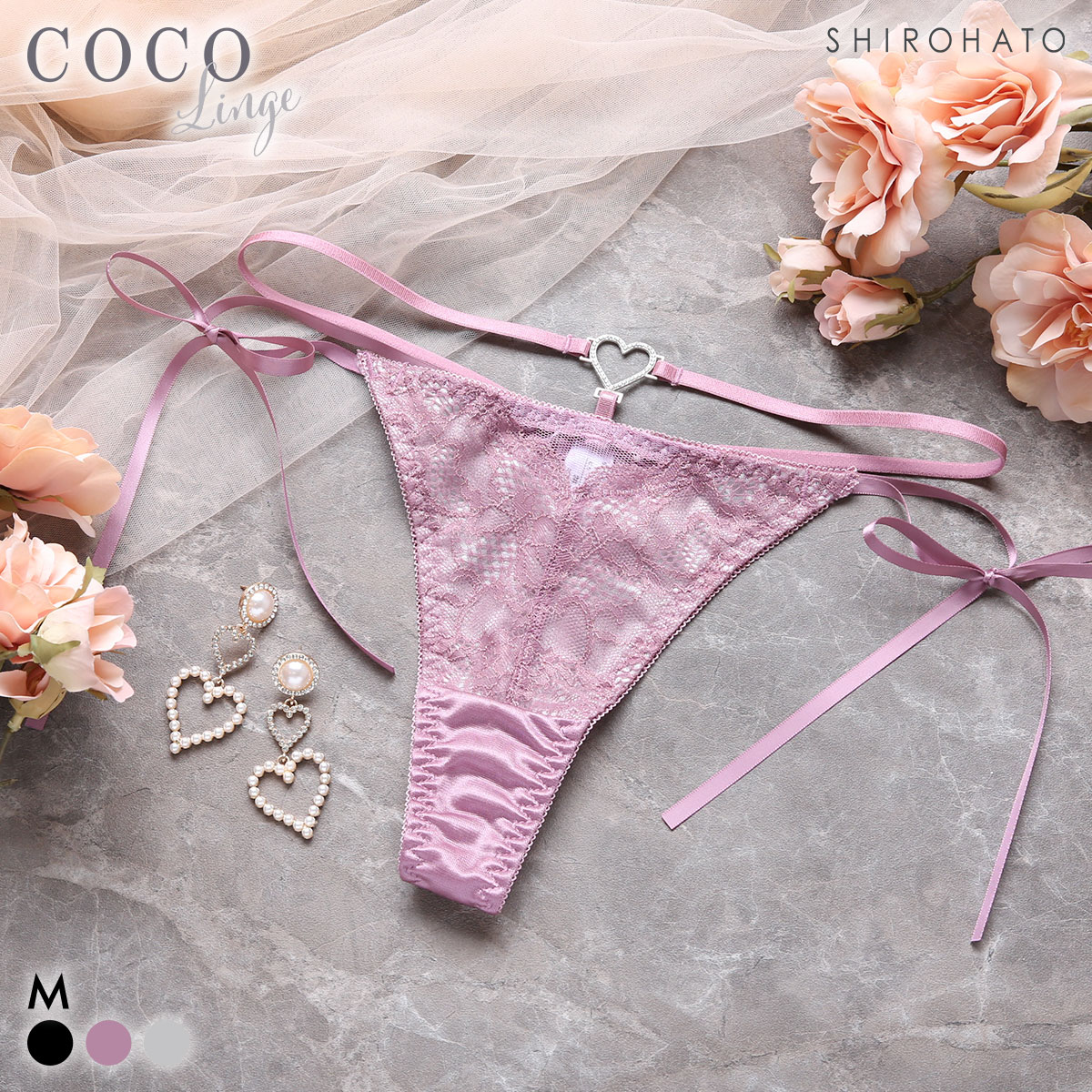 ココランジェ ドッティーティーズ Tバック ショーツ サイドリボン ストリング COCO Linge(PU-パープル-M)