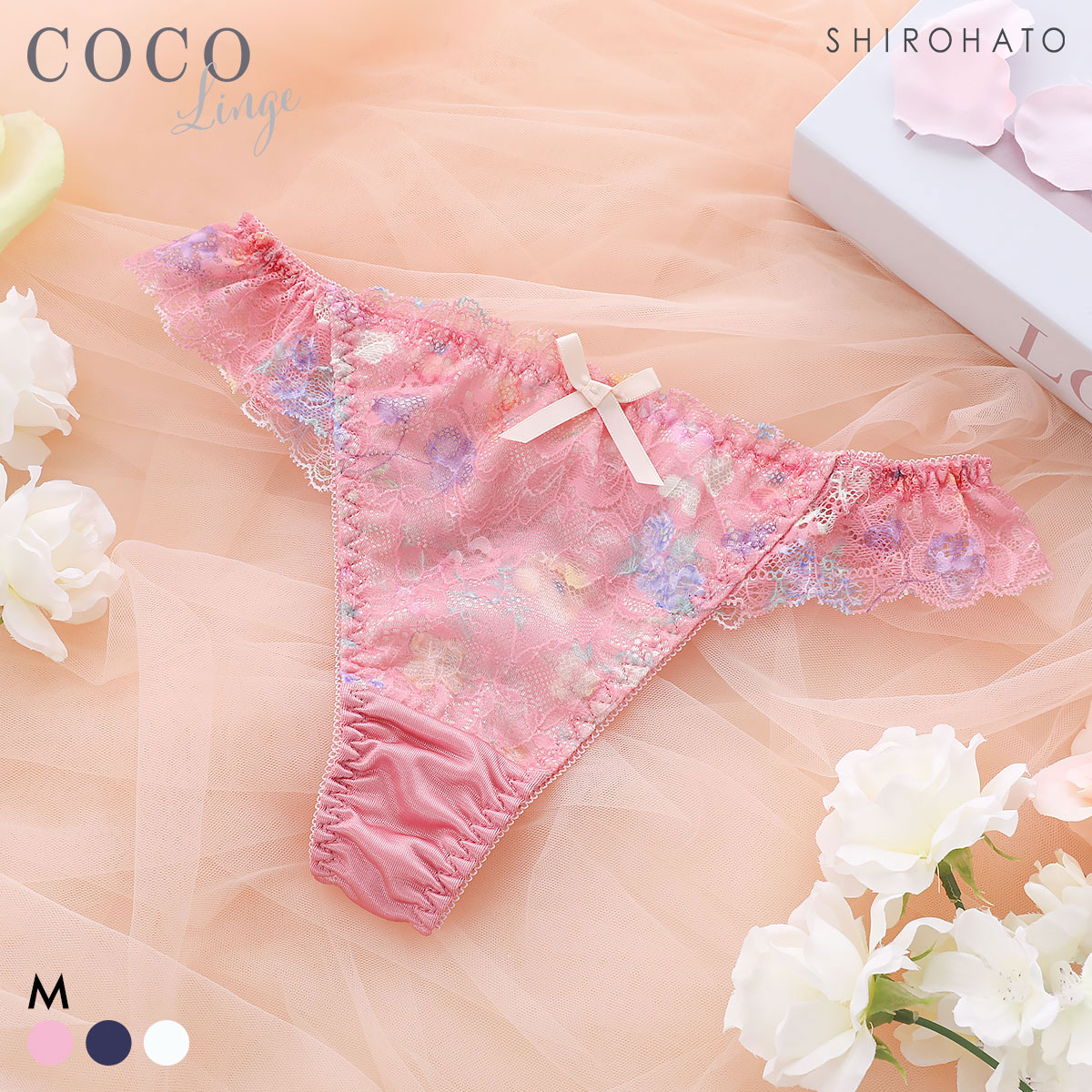 ココランジェ ブルーミングヴェール Tバック サイドストリング 単品 COCO Linge(PI-ピンク-M)