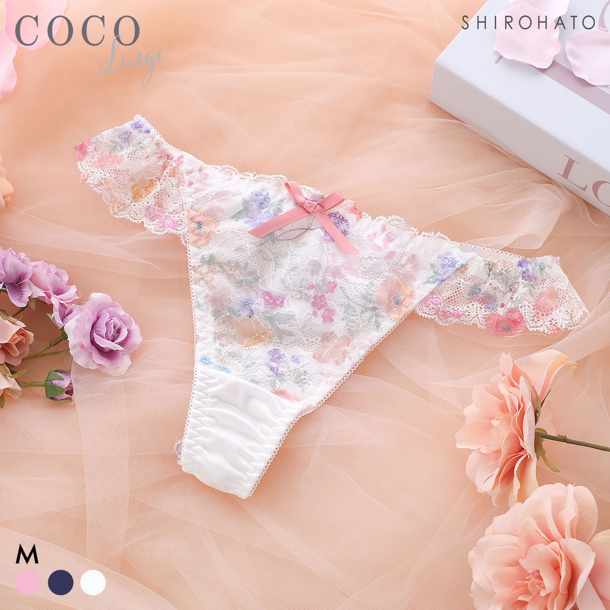 ココランジェ ブルーミングヴェール Tバック サイドストリング 単品 COCO Linge(OW-オフホワイト-M)