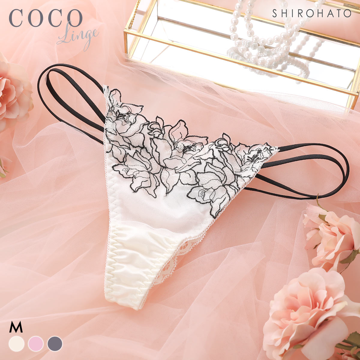 ココランジェ フローラルラッシュ Tバック ショーツ バックレース ストリング COCO Linge(IV-アイボリー-M)