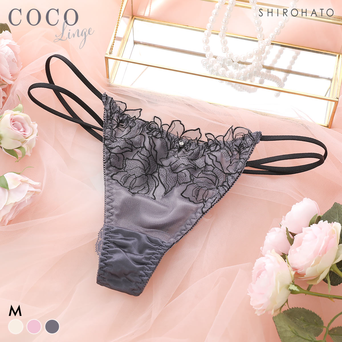 ココランジェ フローラルラッシュ Tバック ショーツ バックレース ストリング COCO Linge(CGY-チャコールグレー-M)