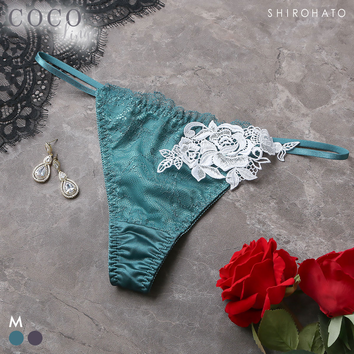 ココランジェ エレガントレーシーモチーフ Tバック ショーツ ストリング 単品 COCO Linge(GR-グリーン-M)