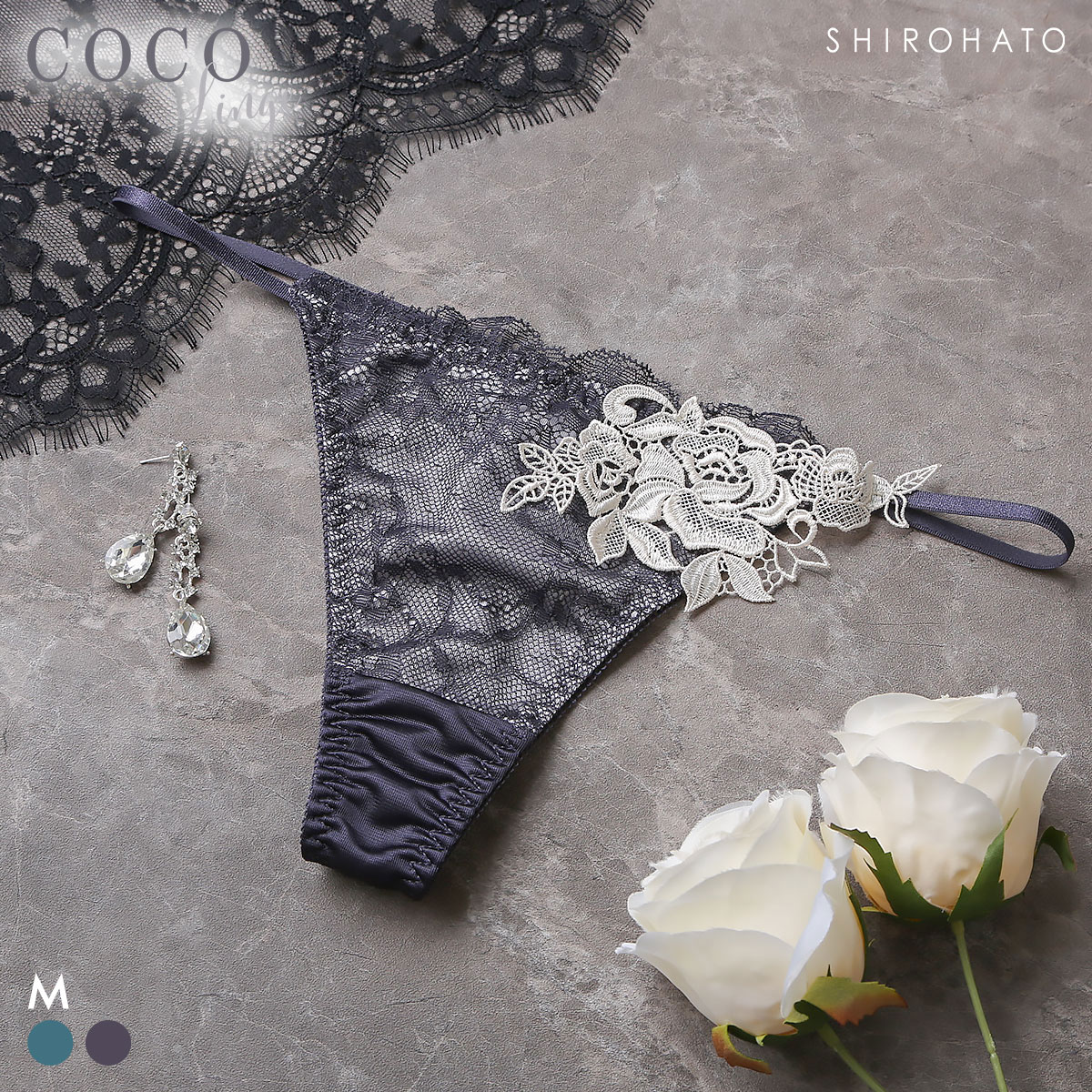 ココランジェ エレガントレーシーモチーフ Tバック ショーツ ストリング 単品 COCO Linge(CGY-チャコールグレー-M)