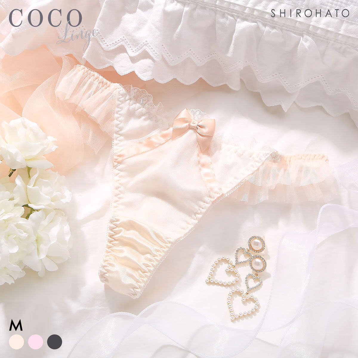 ココランジェ ガーリーギンガムチェック ショーツ Tバック 単品 M COCO Linge(IV-アイボリー-M)