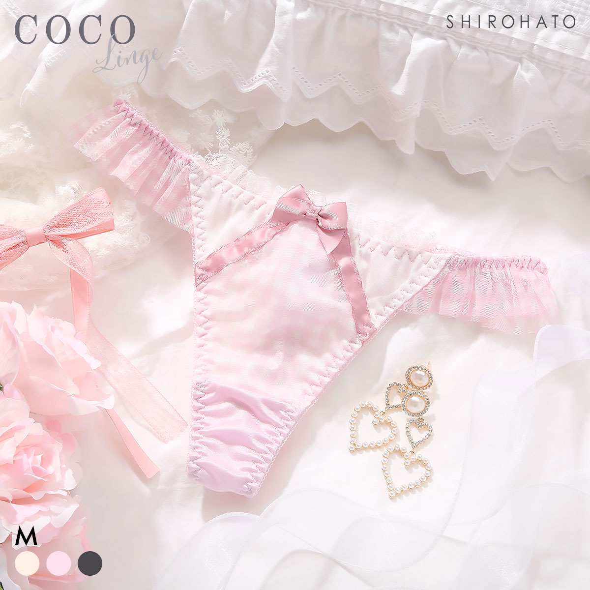 ココランジェ ガーリーギンガムチェック ショーツ Tバック 単品 M COCO Linge(PI-ピンク-M)