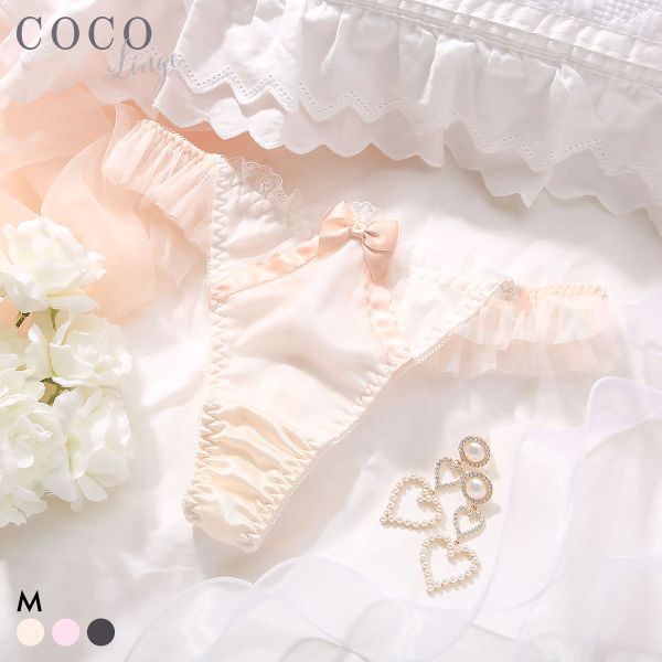 ココランジェ ガーリーギンガムチェック ショーツ Tバック 単品 M COCO Linge