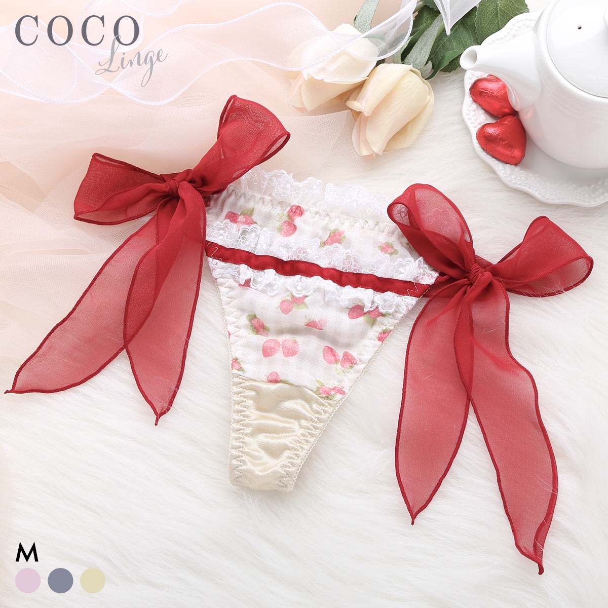 ココランジェ ガーリースウィートストロベリー ショーツ Tバック サイドリボン 単品 M COCO Linge(YE-イエロー-M)