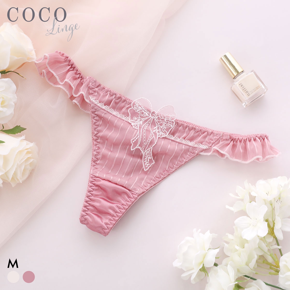 ココランジェ ストライプドーリーシンフォニー Tバック ショーツ COCO Linge(RO-ローズ-M)