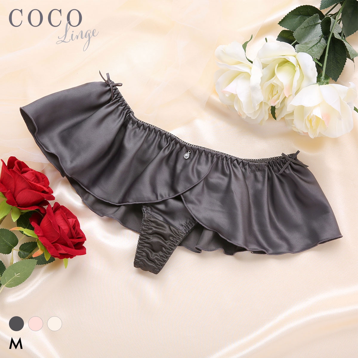 ココランジェ サテンローズアップリケ Tバック ショーツ フレア スカート 単品 COCO Linge