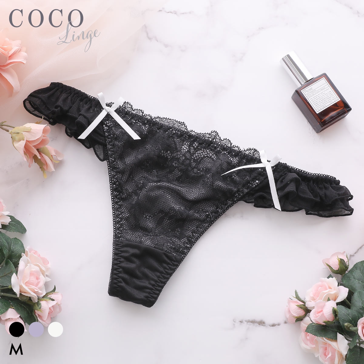 ココランジェ シアーチュールドレープ Tバック ショーツ COCO Linge