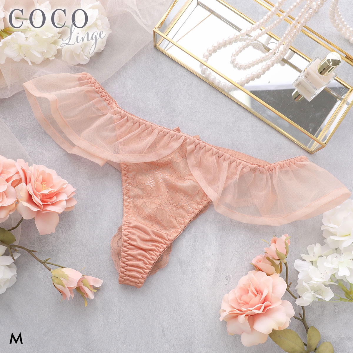 ココランジェ エアリーヴェール Tバック ショーツ ストリング COCO Linge(OR-オレンジ-M)