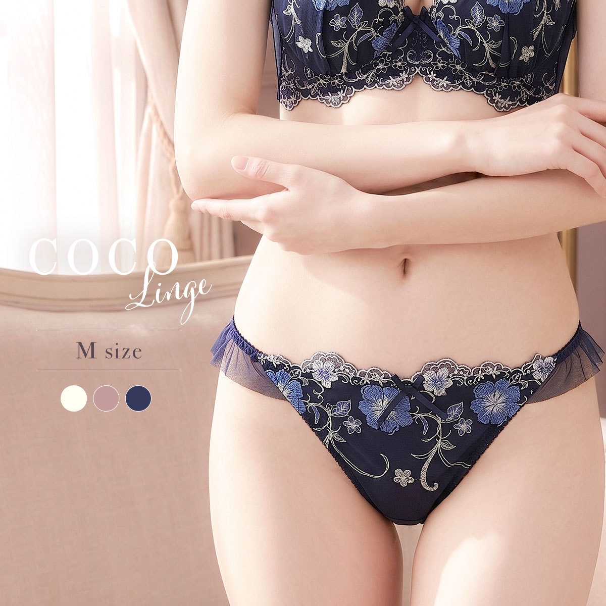 ココランジェ ミルキィガーデンアーチ Tバック ショーツ COCO Linge(NV-ネイビー-M)
