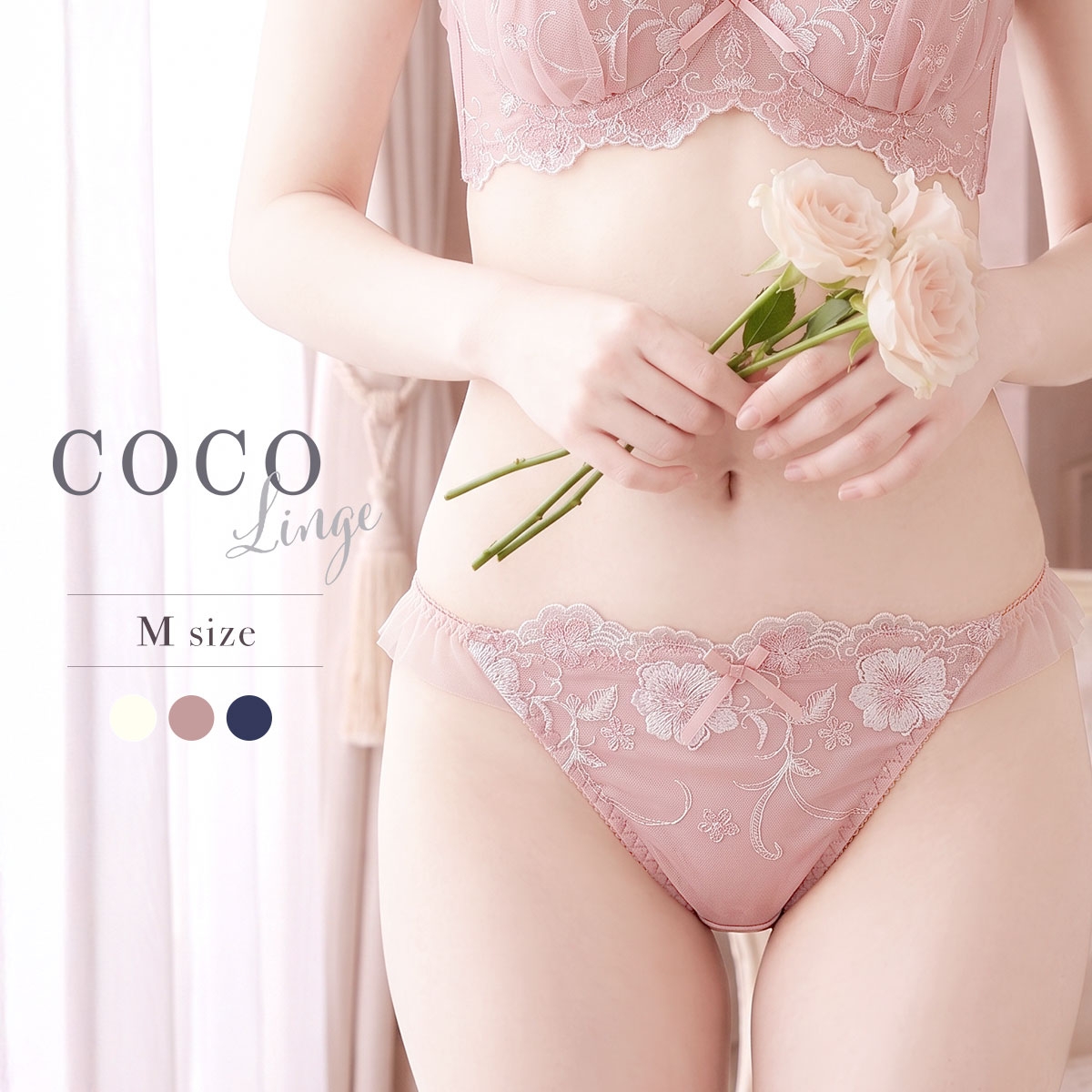 ココランジェ ミルキィガーデンアーチ Tバック ショーツ COCO Linge