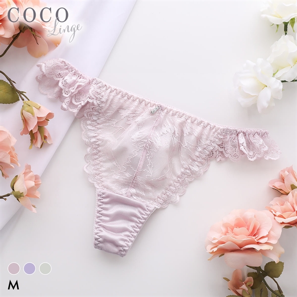 ココランジェ エクラストレッチセリーナ ショーツ Tバック 単品 COCO Linge