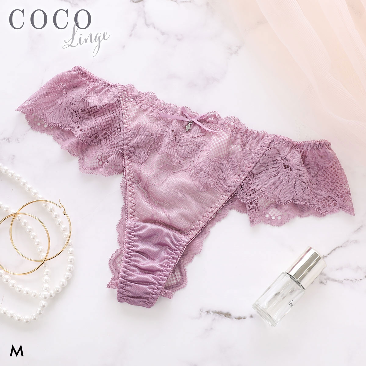 ココランジェ ソフィスティレース Tバック ショーツ 単品 COCO Linge(PU-パープル-M)