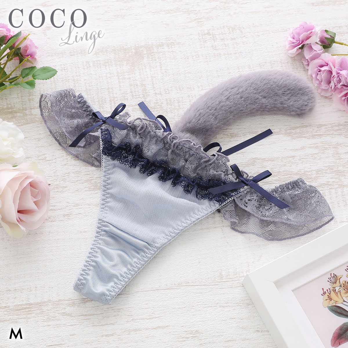ココランジェ プリティキャットガール ショーツ Tバック COCO Linge(GY-グレー-M)