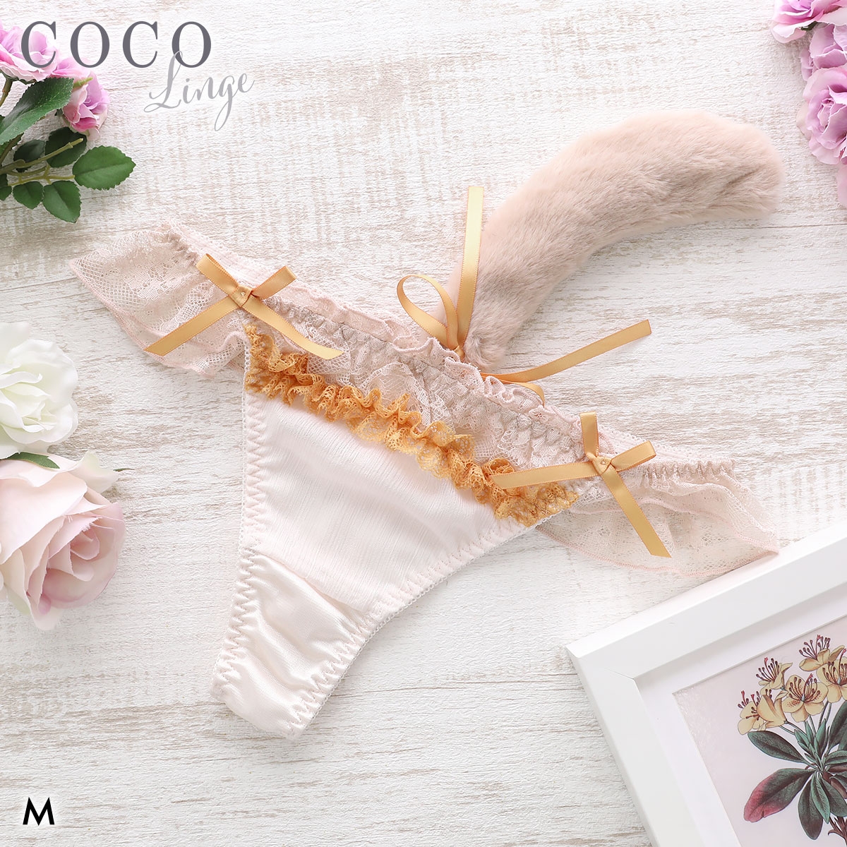 ココランジェ プリティキャットガール ショーツ Tバック COCO Linge(IV-アイボリー-M)