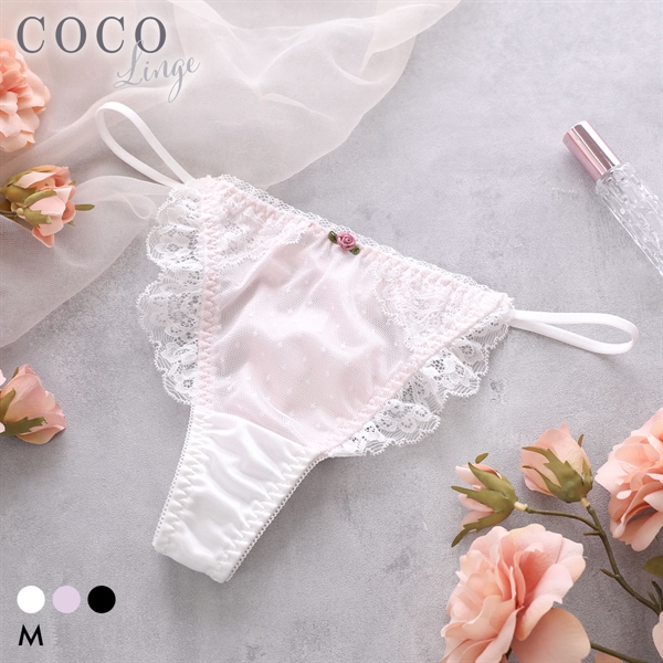 ココランジェ ローズクチュール Tバック ショーツ ストリング COCO Linge