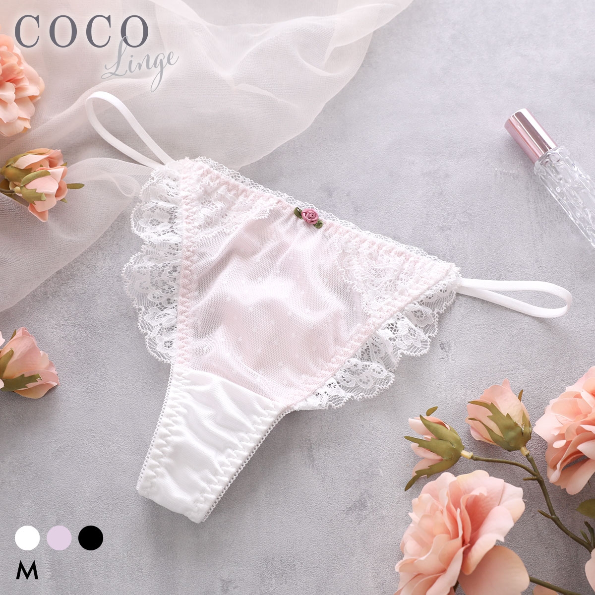ココランジェ ローズクチュール Tバック ショーツ ストリング COCO Linge
