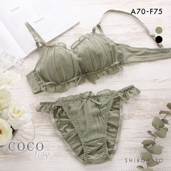ココランジェ COCO Linge フラッフィシフォン ブラジャー フレア ショーツ セット SHIROHATO 別注 大きいサイズ