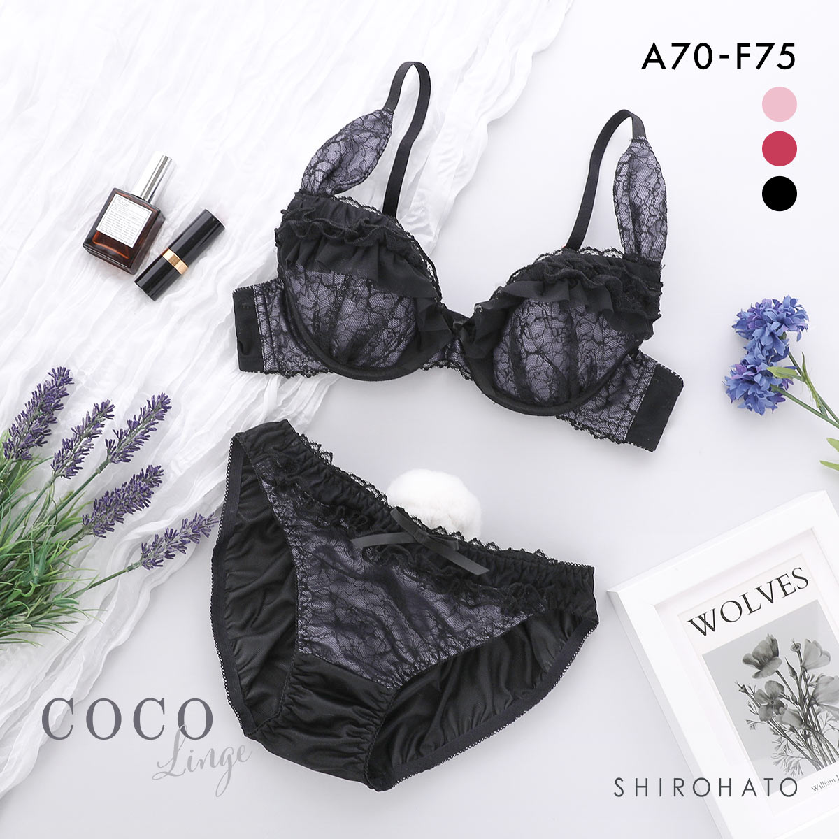 ココランジェ レーシーフリルバニー ブラジャー ショーツ セット COCO Linge(BK-ブラック-A70-M)