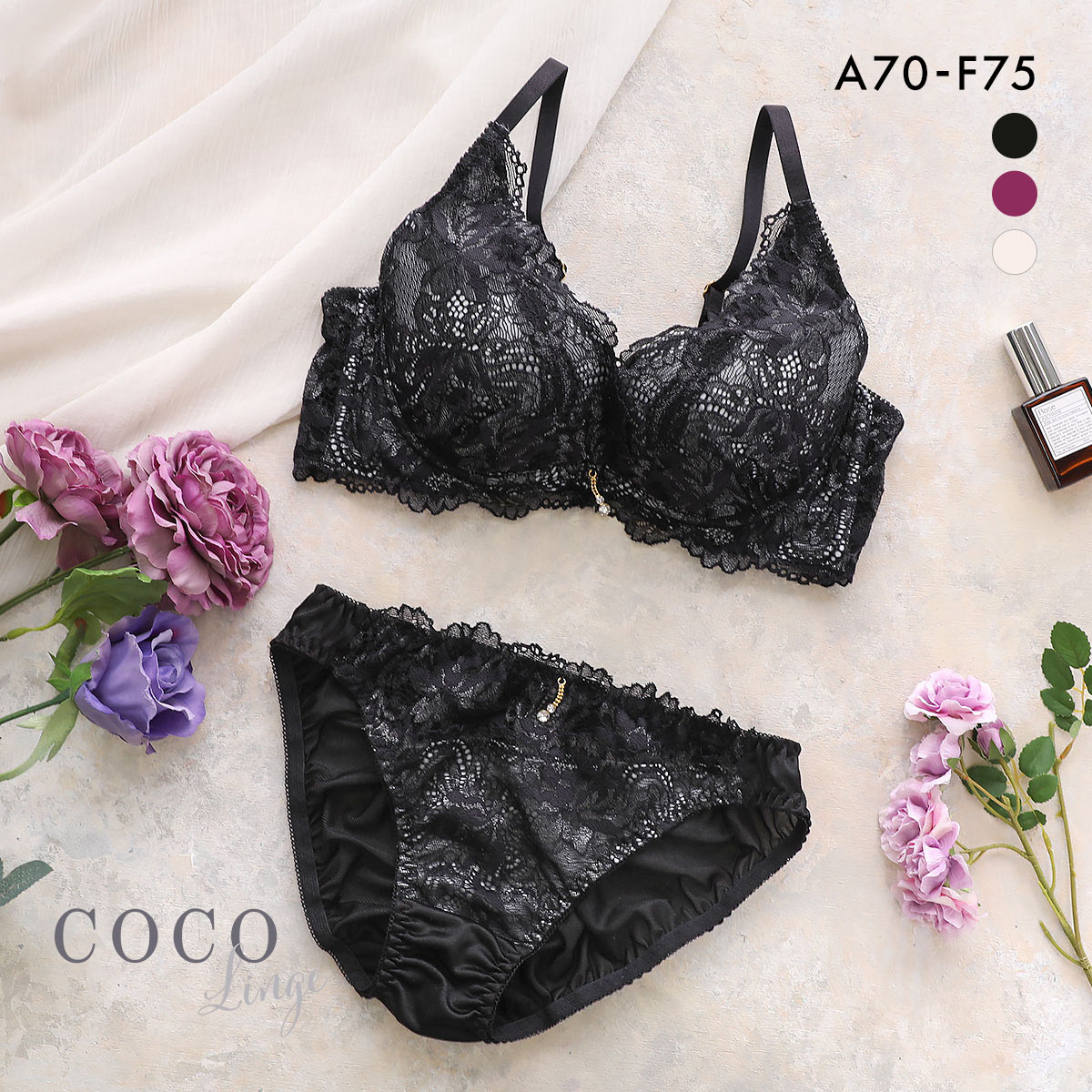 ココランジェ エレガントフルール ブラジャー ショーツ セット モールド 脇高 脇肉 レース 谷間 COCO Linge(BK-ブラック-A70-M)