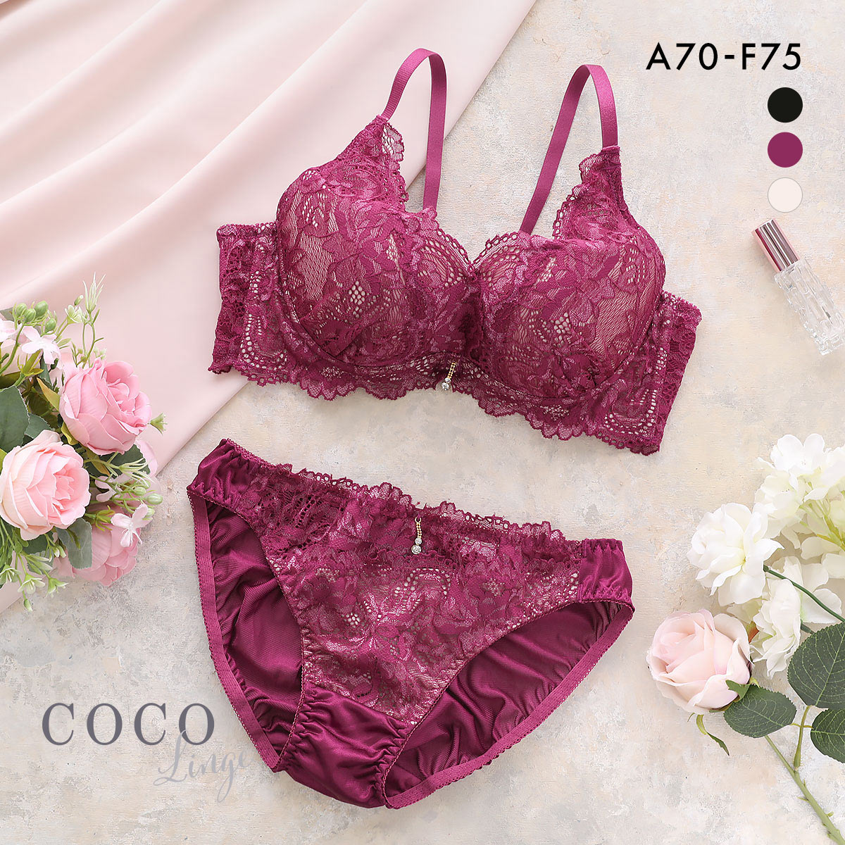 ココランジェ エレガントフルール ブラジャー ショーツ セット モールド 脇高 脇肉 レース 谷間 COCO Linge(WI-ワイン-A70-M)