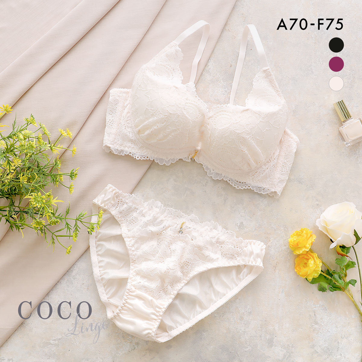 ココランジェ エレガントフルール ブラジャー ショーツ セット モールド 脇高 脇肉 レース 谷間 COCO Linge(CP-シャンパン-A70-M)