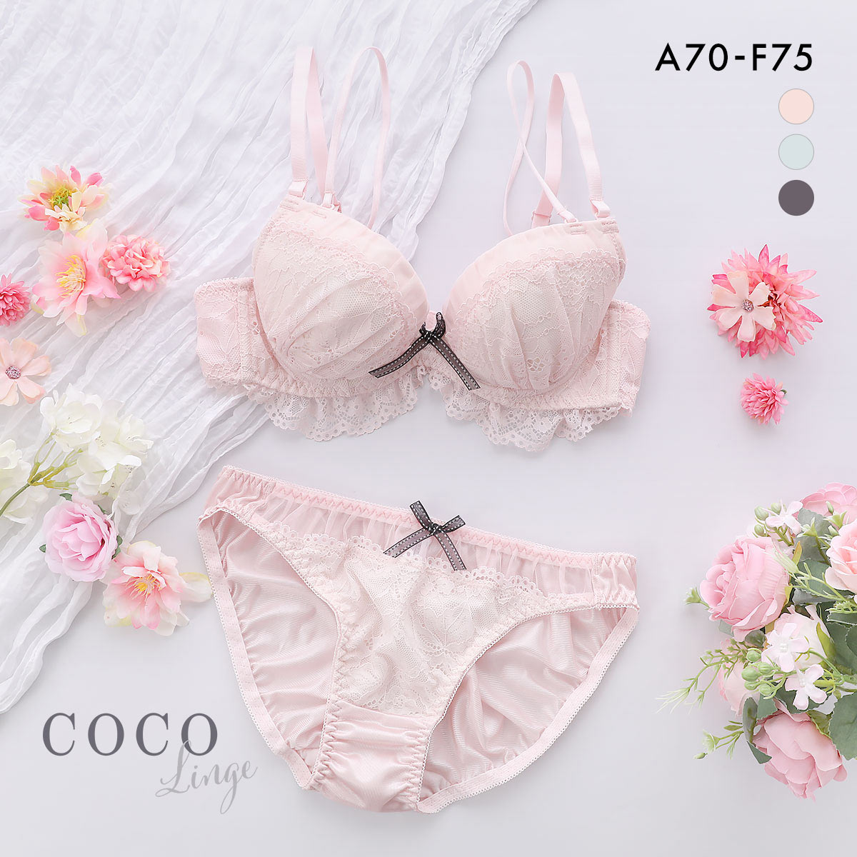 ココランジェ スモーキーフリルレース ブラジャー ショーツ セット レース COCO Linge(PI-ピンク-A70-M)