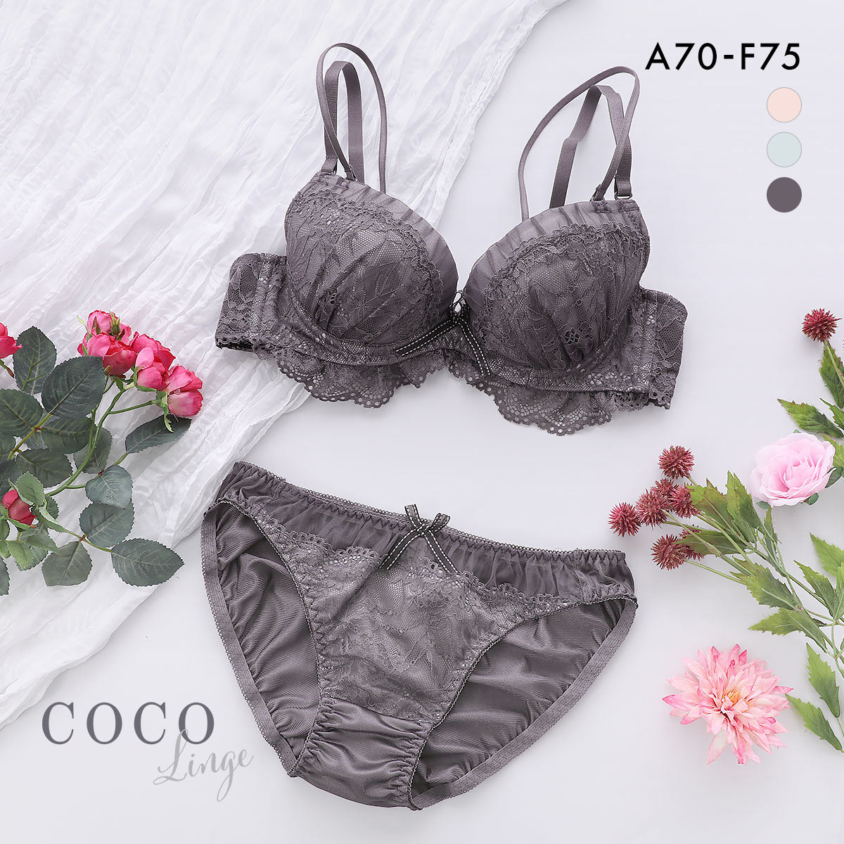 ココランジェ スモーキーフリルレース ブラジャー ショーツ セット レース COCO Linge(GY-グレー-A70-M)