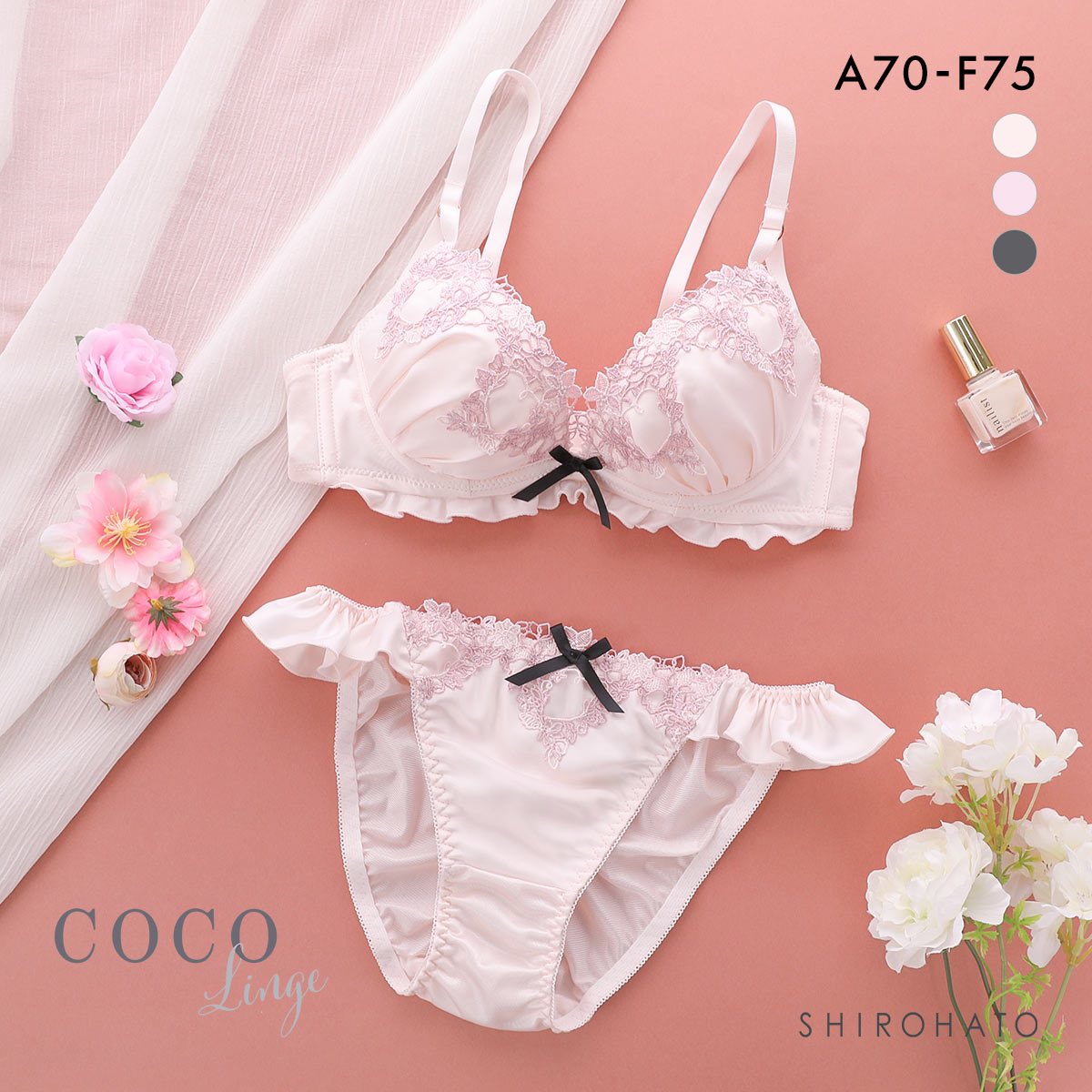 ココランジェ ハートフルハピネス ブラジャー ショーツ セット レース COCO Linge(CP-シャンパン-A70-M)