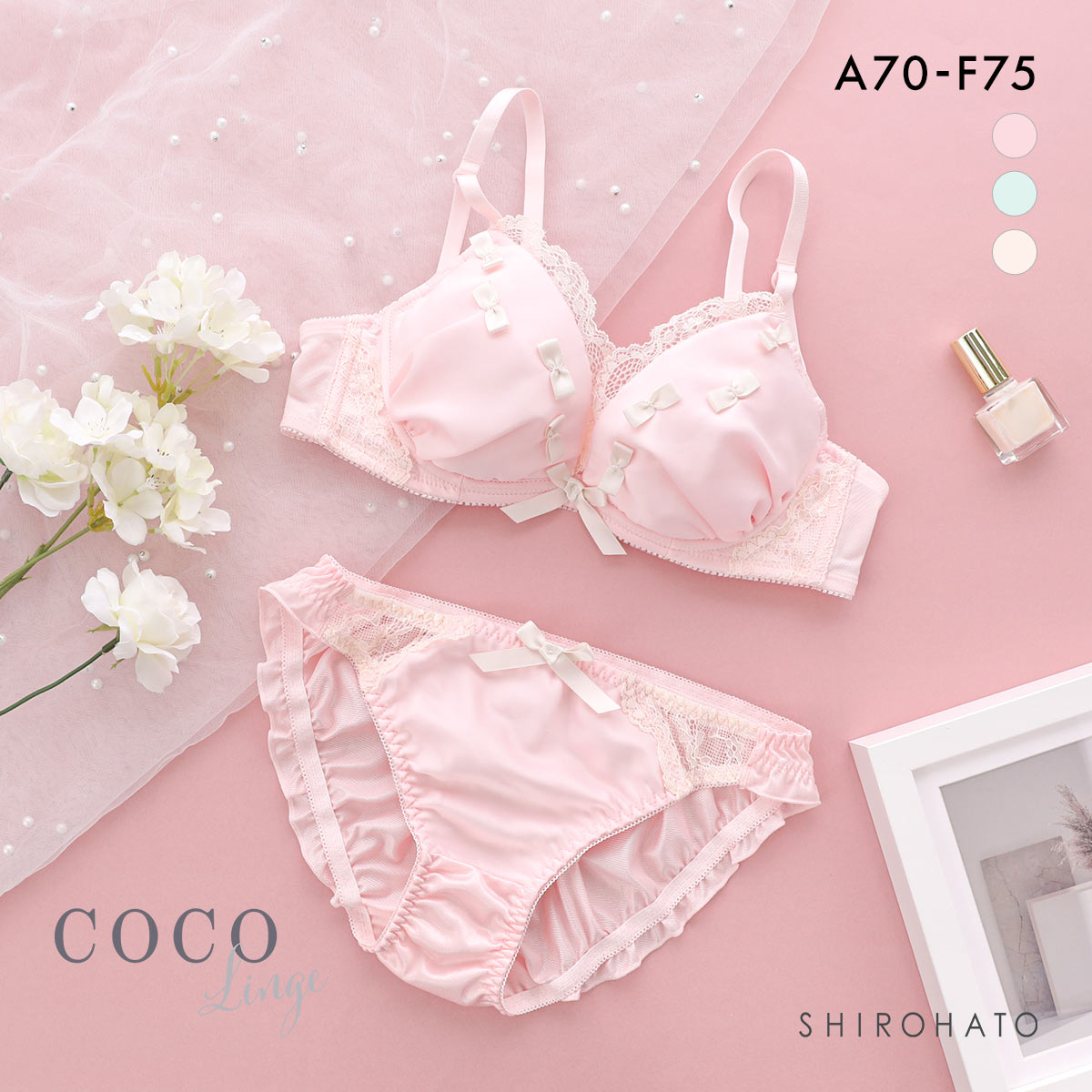 ココランジェ プティリボン ブラジャー ショーツ セット COCO Linge(PI-ピンク-A70-M)