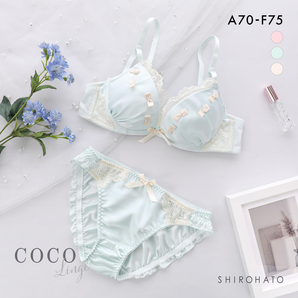 ココランジェ プティリボン ブラジャー ショーツ セット COCO Linge(MI-ミント-A70-M)