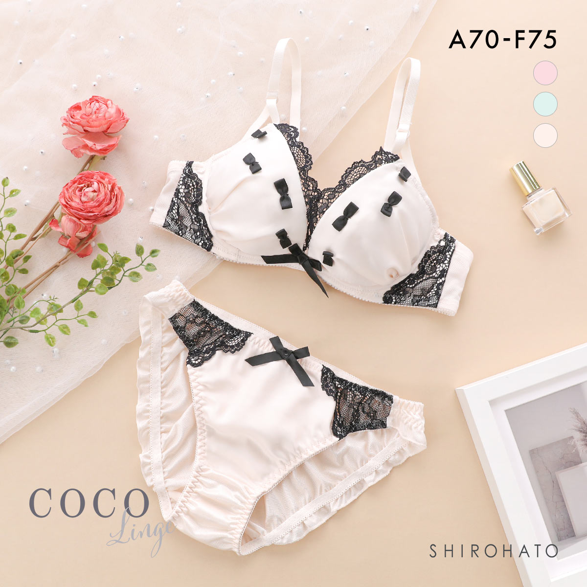 ココランジェ プティリボン ブラジャー ショーツ セット COCO Linge(IV-アイボリー-A70-M)