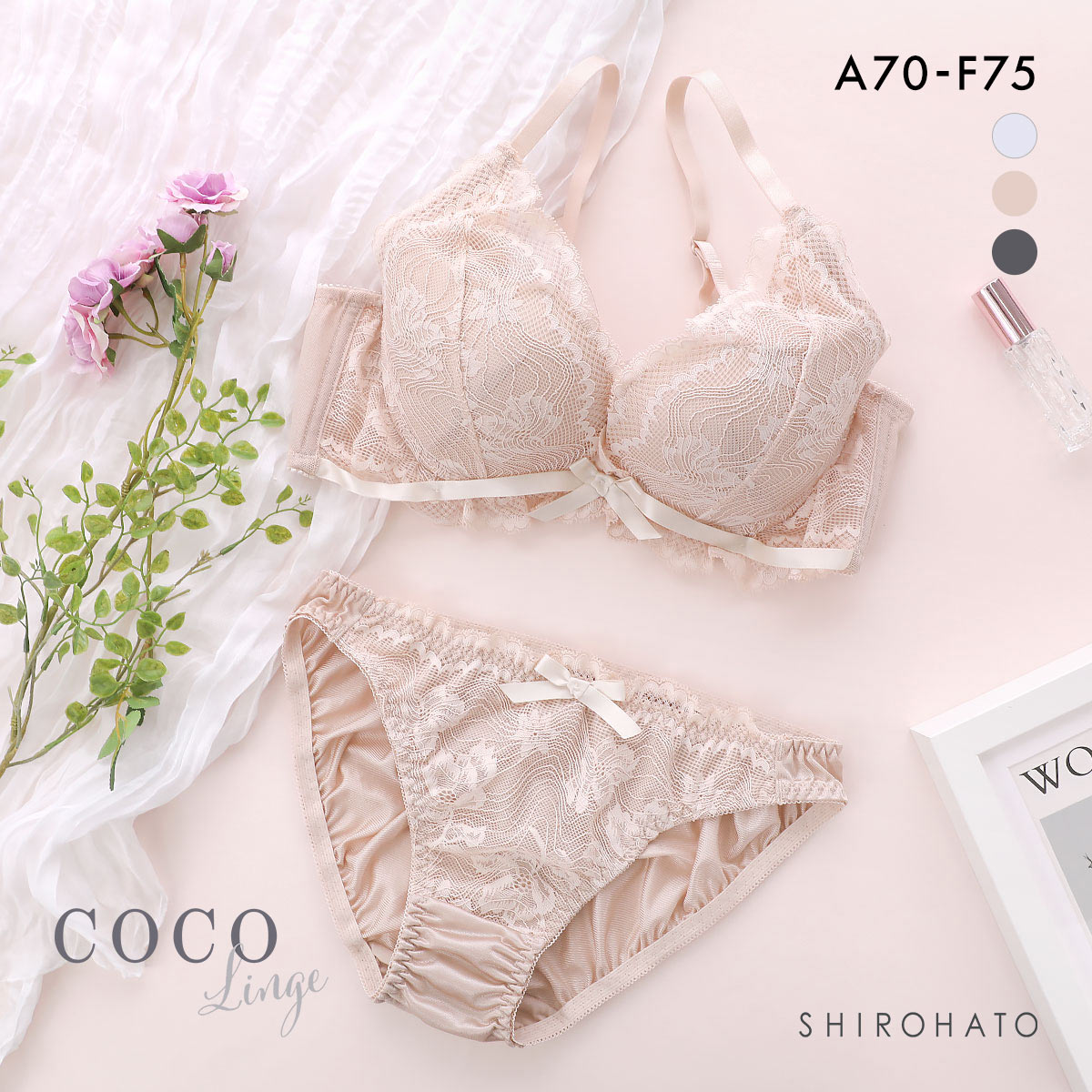 ココランジェ リボンレーシー ブラジャー ショーツ セット モールド 脇高 脇肉 レース 谷間  COCO Linge(BE-ベージュ-A70-M)
