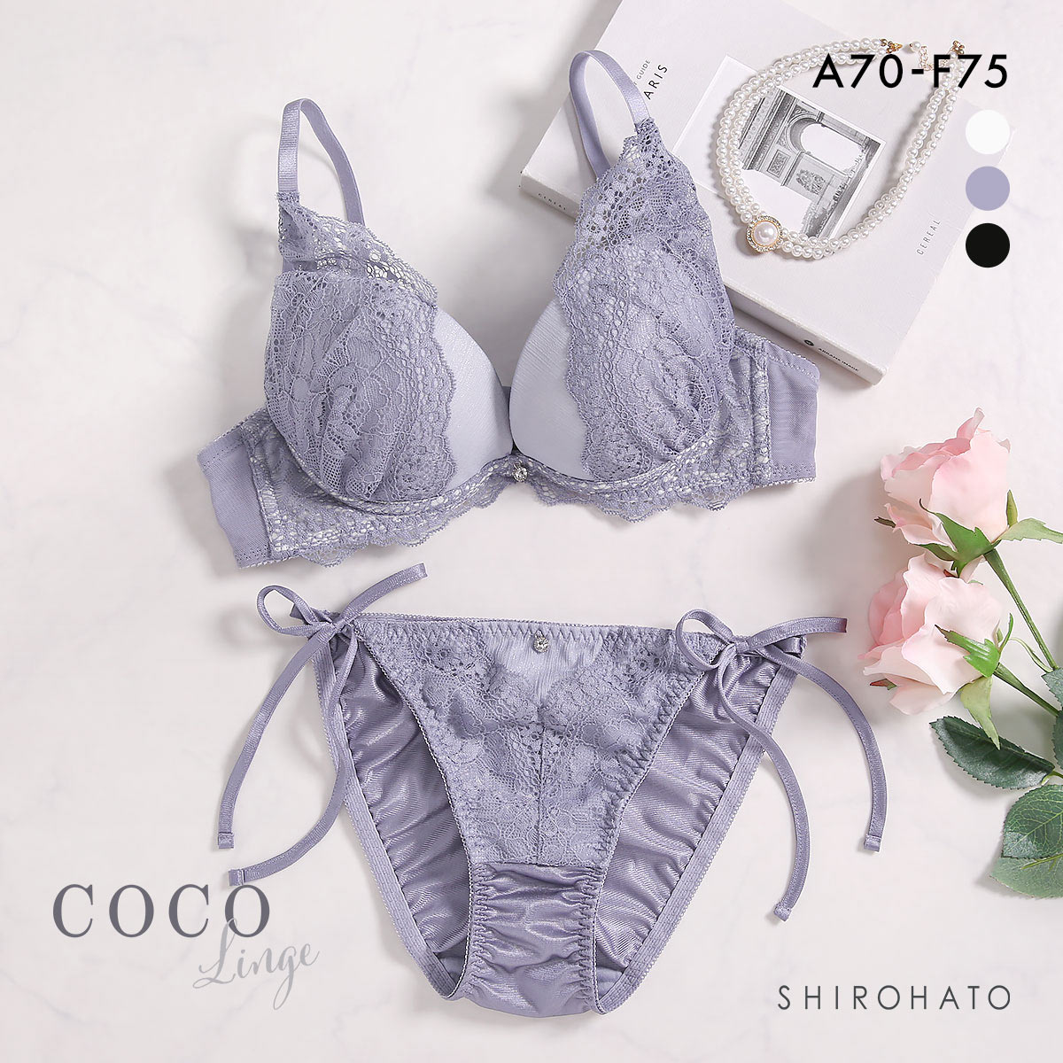 ココランジェ レーシーダズリン ブラジャー ショーツ セット レース サイドリボン COCO Linge(PU-パープル-A70-M)