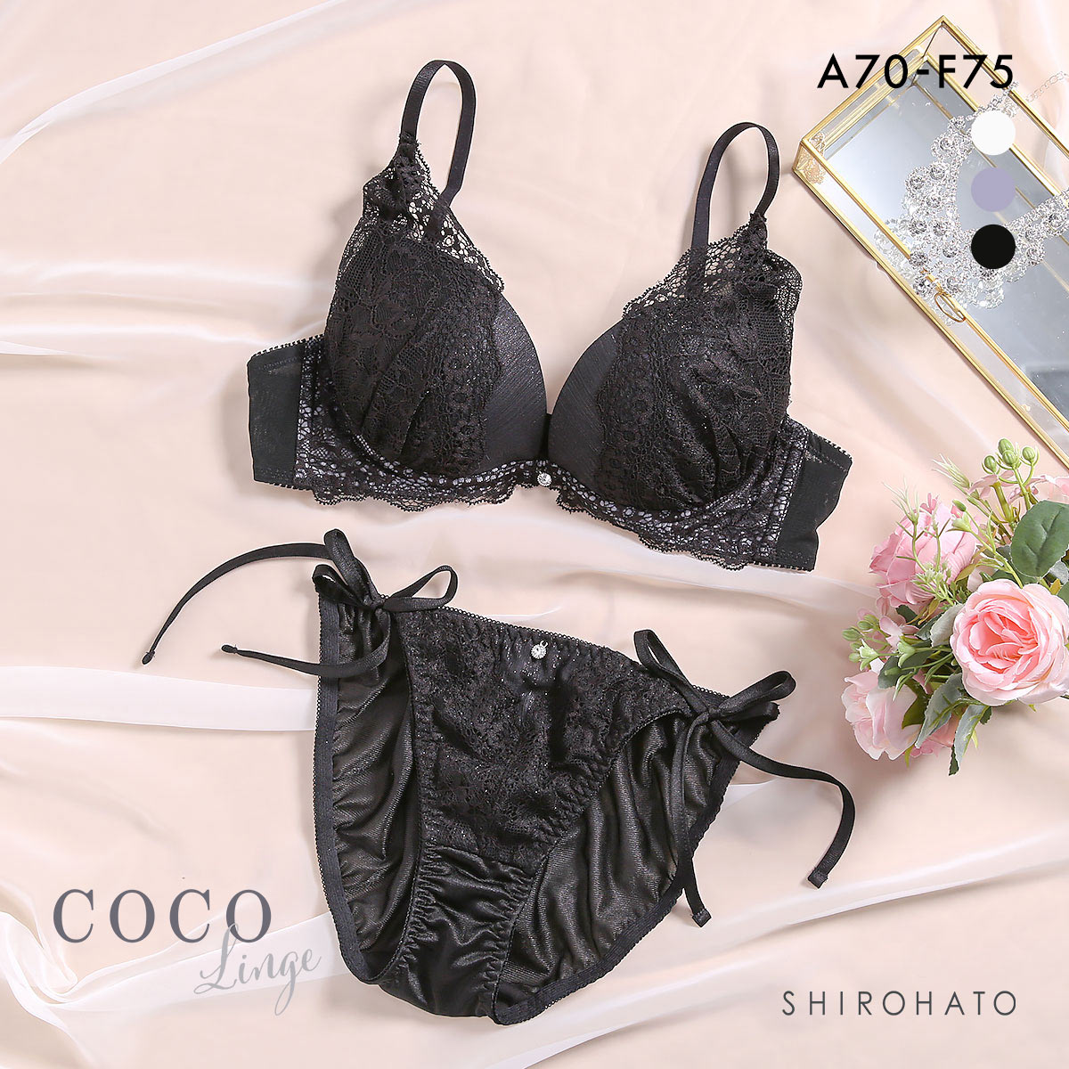 ココランジェ レーシーダズリン ブラジャー ショーツ セット レース サイドリボン COCO Linge(BK-ブラック-A70-M)