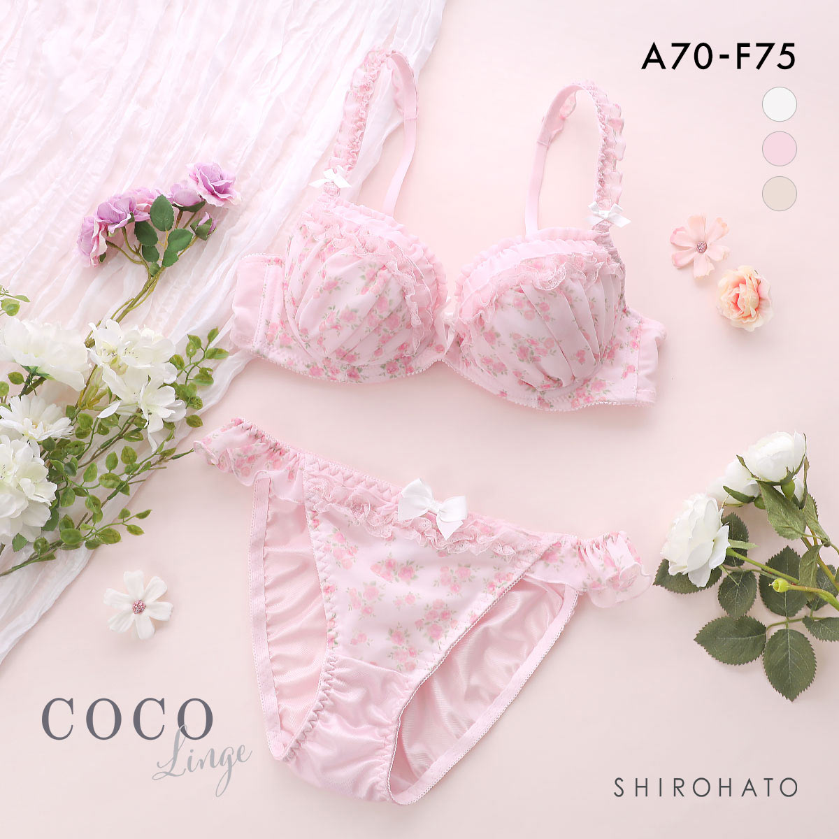 ココランジェ ドーリーローズ ブラジャー ショーツ セット レース COCO Linge(PI-ピンク-A70-M)