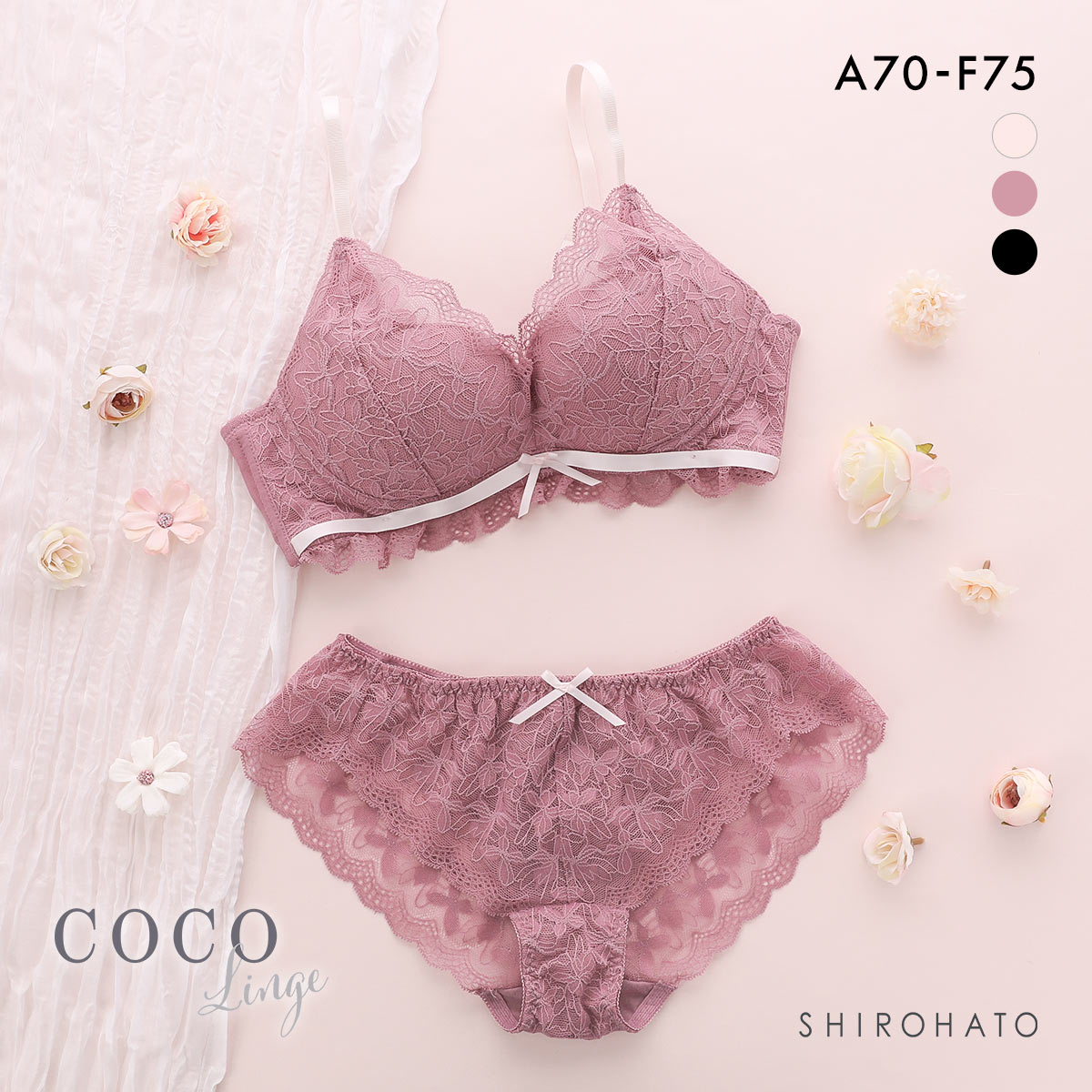 ココランジェ ドーリーペティート カシュクール風 ノンワイヤー ブラジャー ショーツ セット 総レース モールド 脇高 脇肉 谷間 大きいサイズ(PI-ピンク-A70-M)
