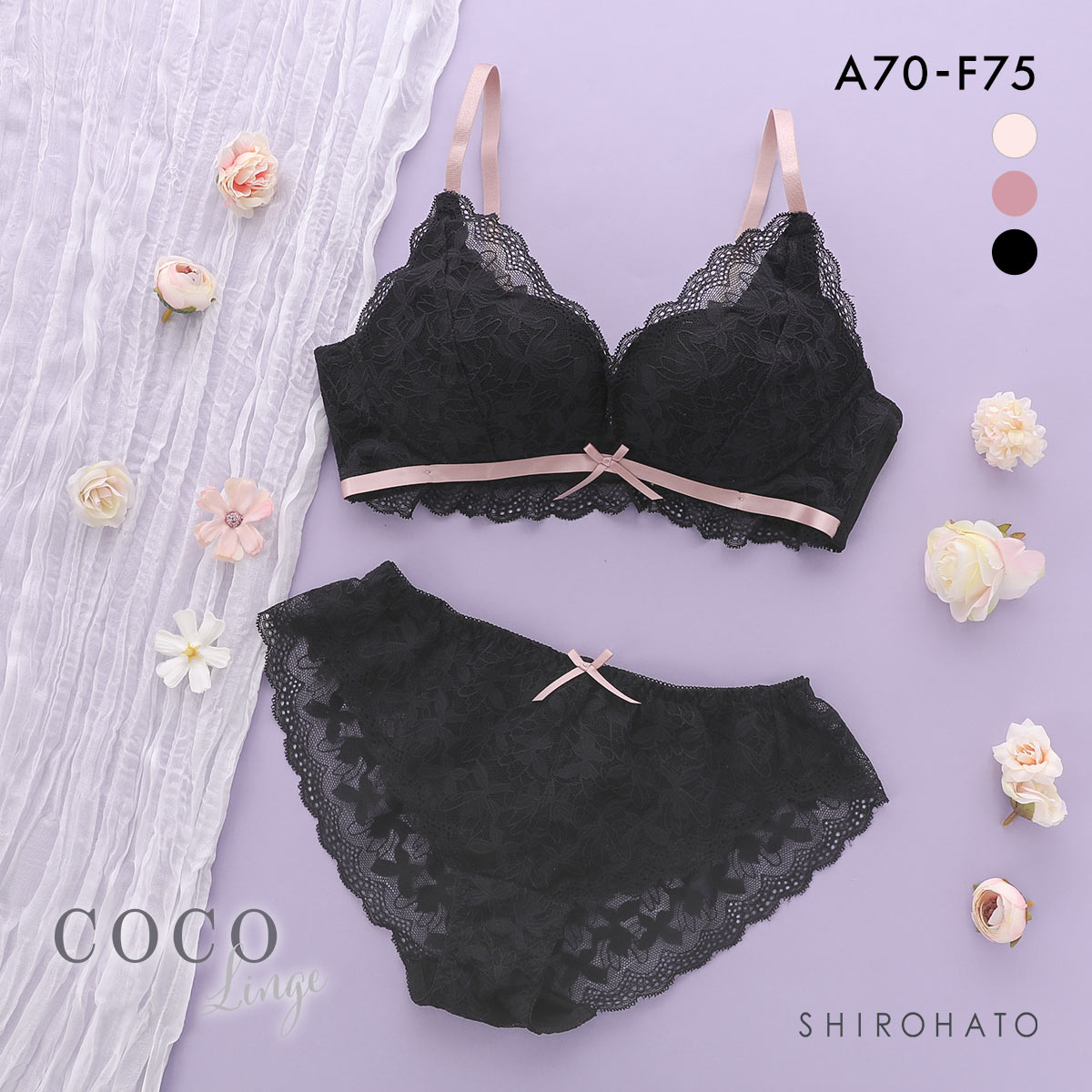 ココランジェ ドーリーペティート カシュクール風 ノンワイヤー ブラジャー ショーツ セット 総レース モールド 脇高 脇肉 谷間 大きいサイズ(BK-ブラック-A70-M)