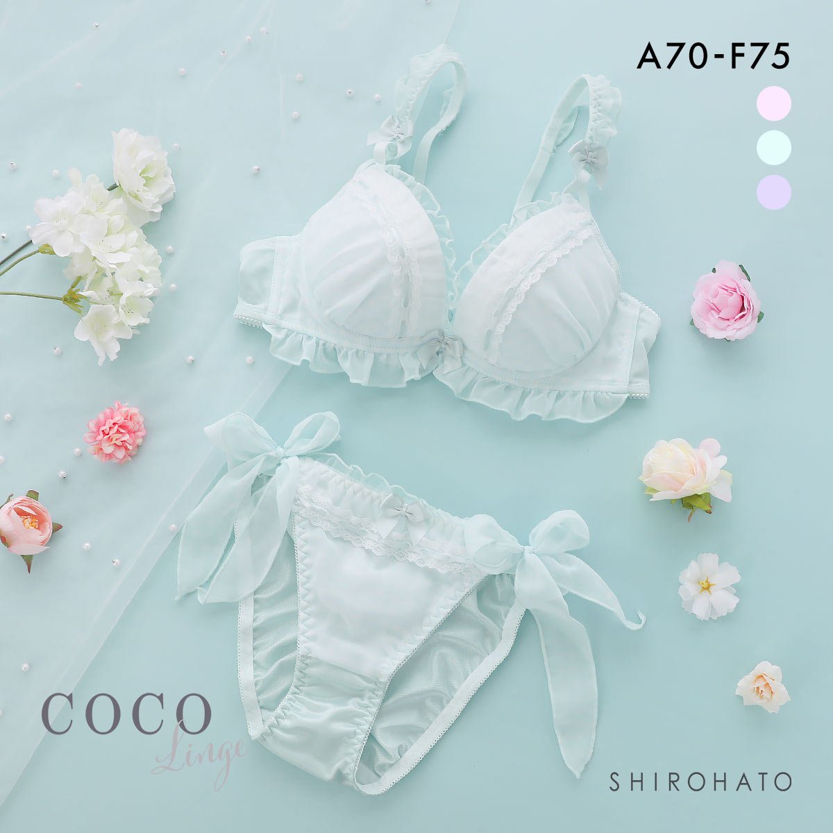 ココランジェ プリティーギンガムチェック ブラジャー ショーツ セット サイドリボン COCO Linge(MI-ミント-A70-M)