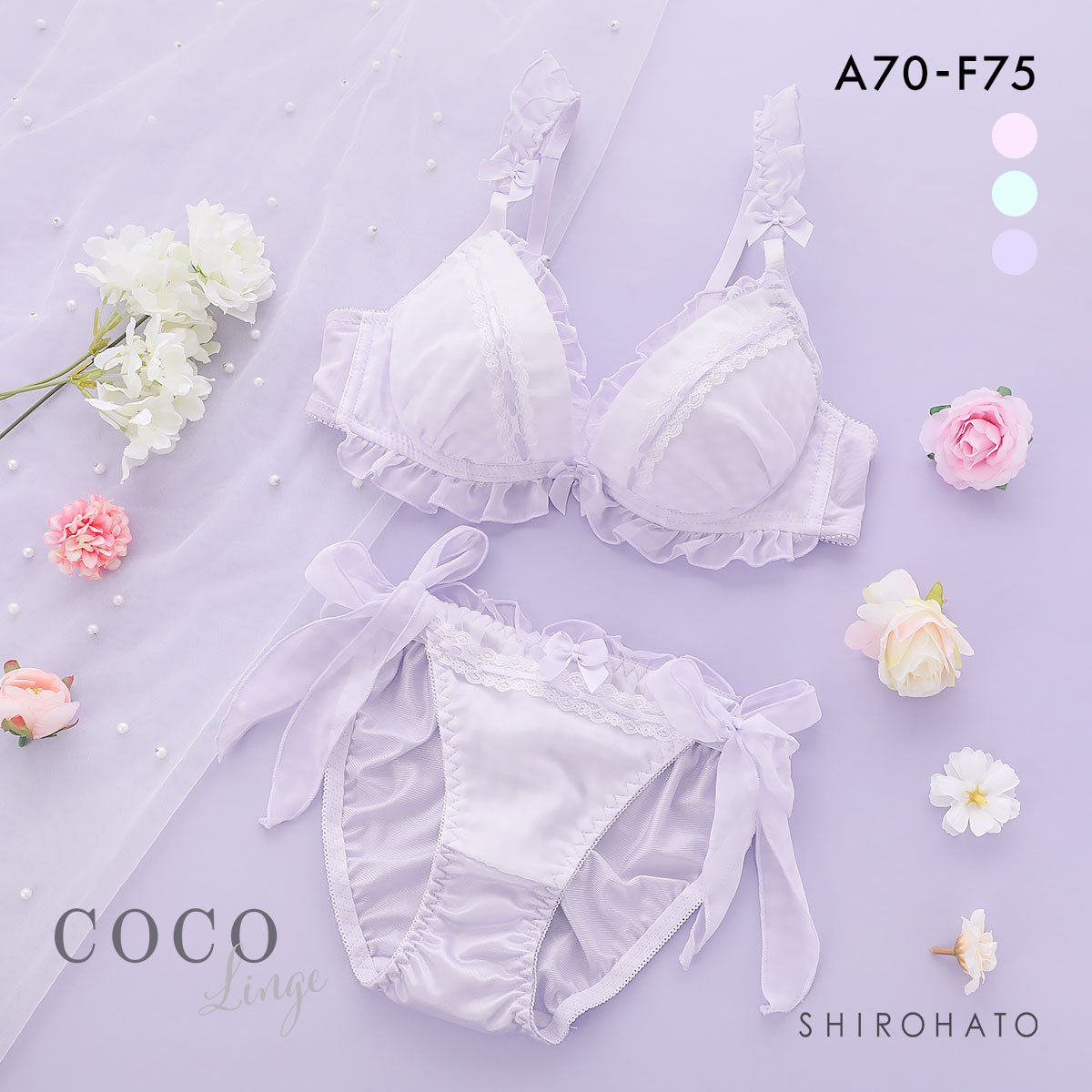 ココランジェ プリティーギンガムチェック ブラジャー ショーツ セット サイドリボン COCO Linge(PU-パープル-A70-M)