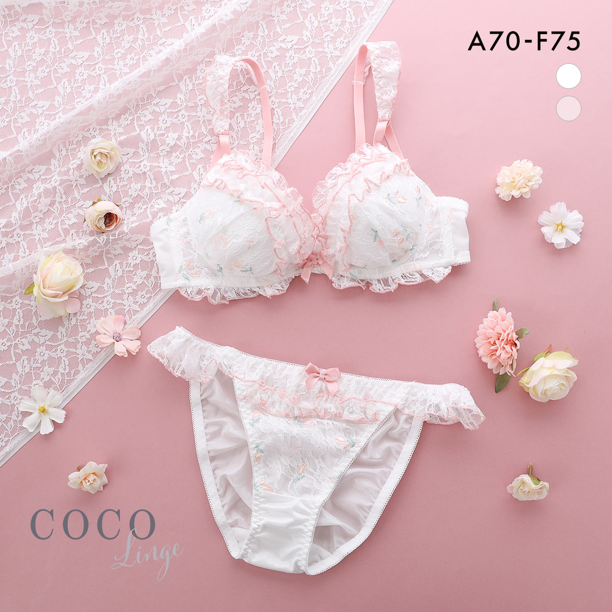 ココランジェ レーシーチューリップフリル ブラジャー ショーツ セット COCO Linge