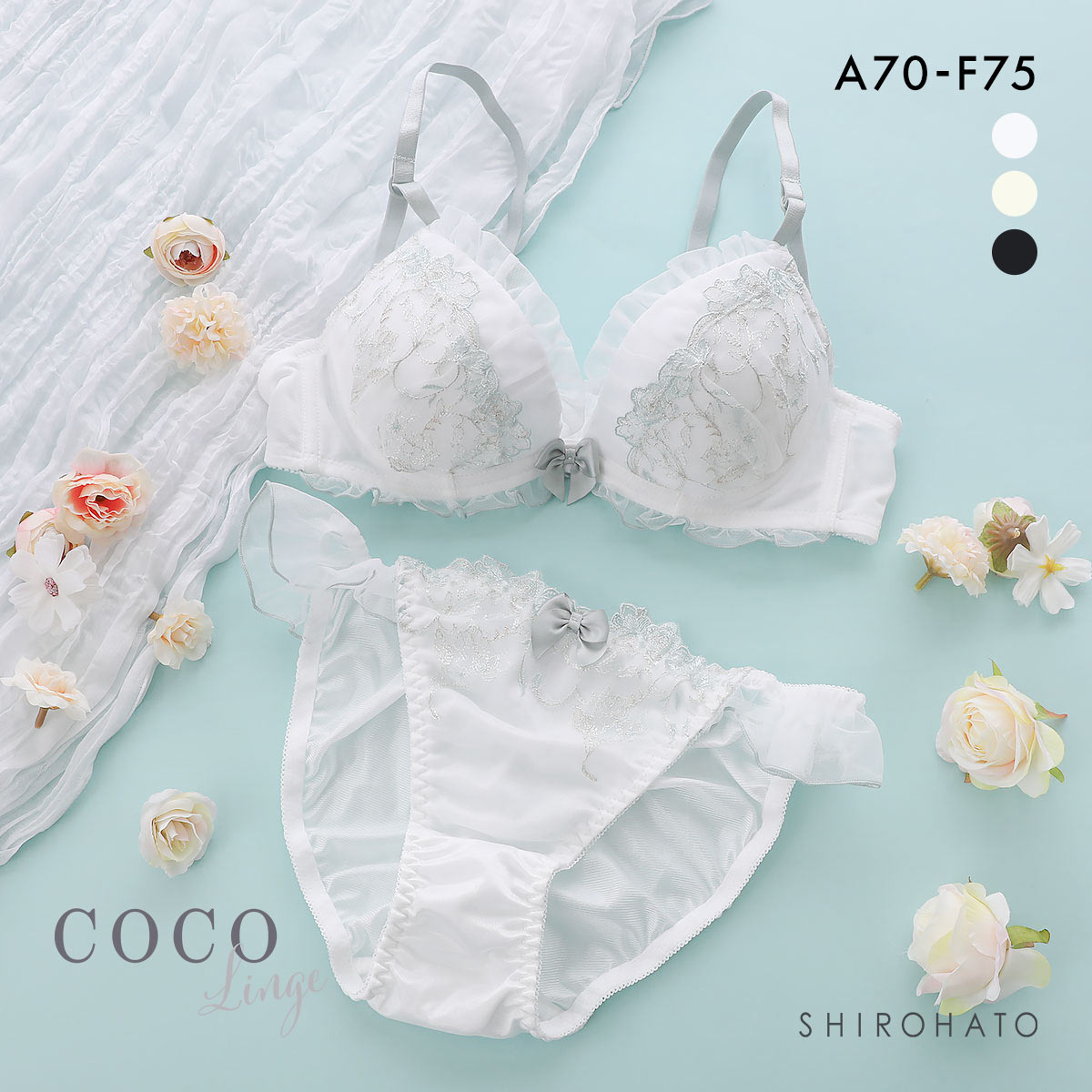 ココランジェ シアーチュールローズ ブラジャー ショーツ セット 谷間 バックレース COCO Linge(OW-オフホワイト-A70-M)
