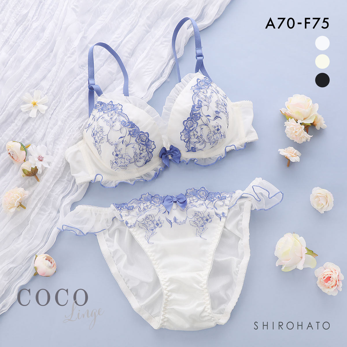 ココランジェ シアーチュールローズ ブラジャー ショーツ セット 谷間 バックレース COCO Linge(IV-アイボリー-A70-M)