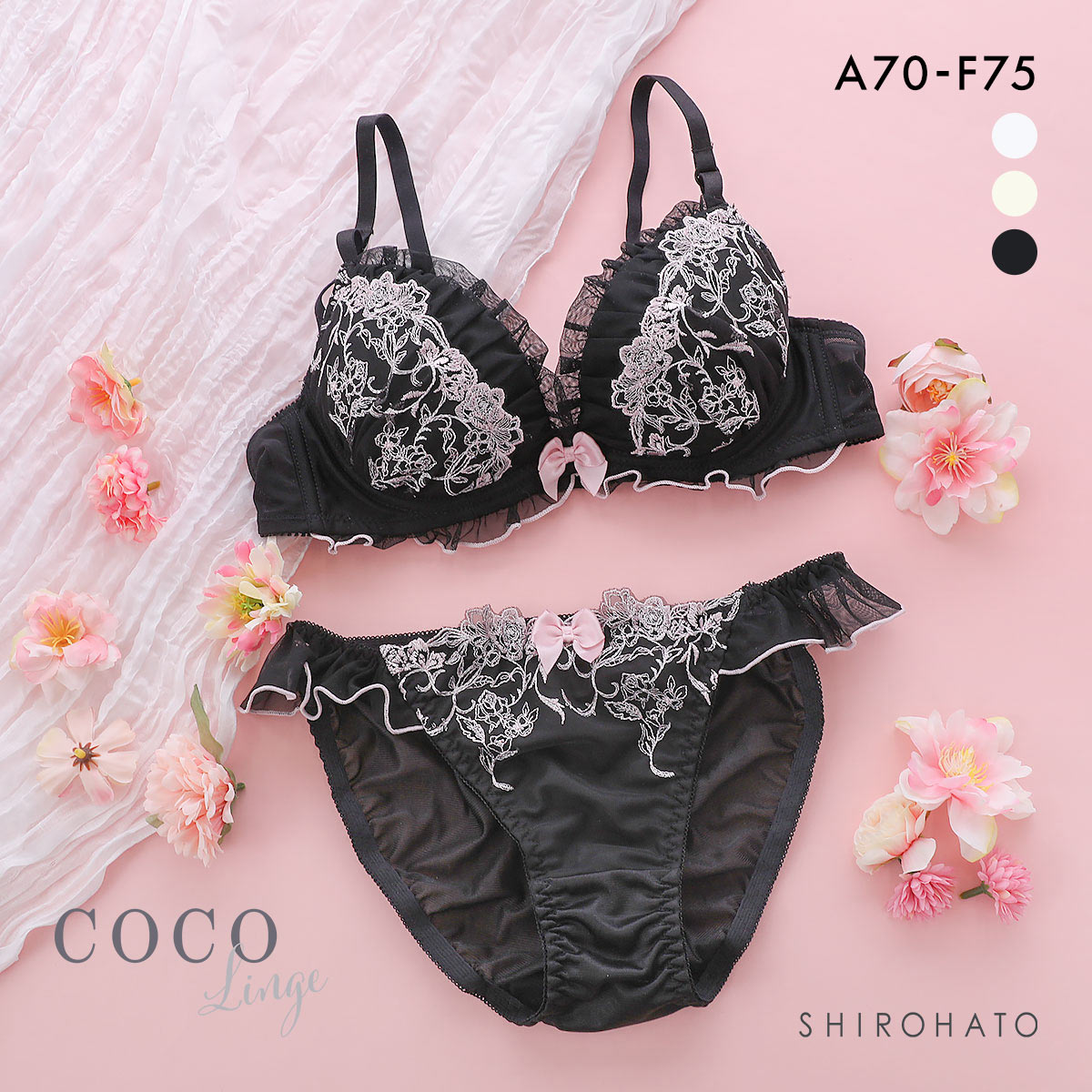 ココランジェ シアーチュールローズ ブラジャー ショーツ セット