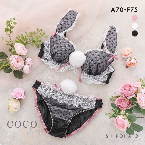 ココランジェ プリティバニーガール ブラジャー ショーツ セット 谷間 大きいサイズ COCO Linge