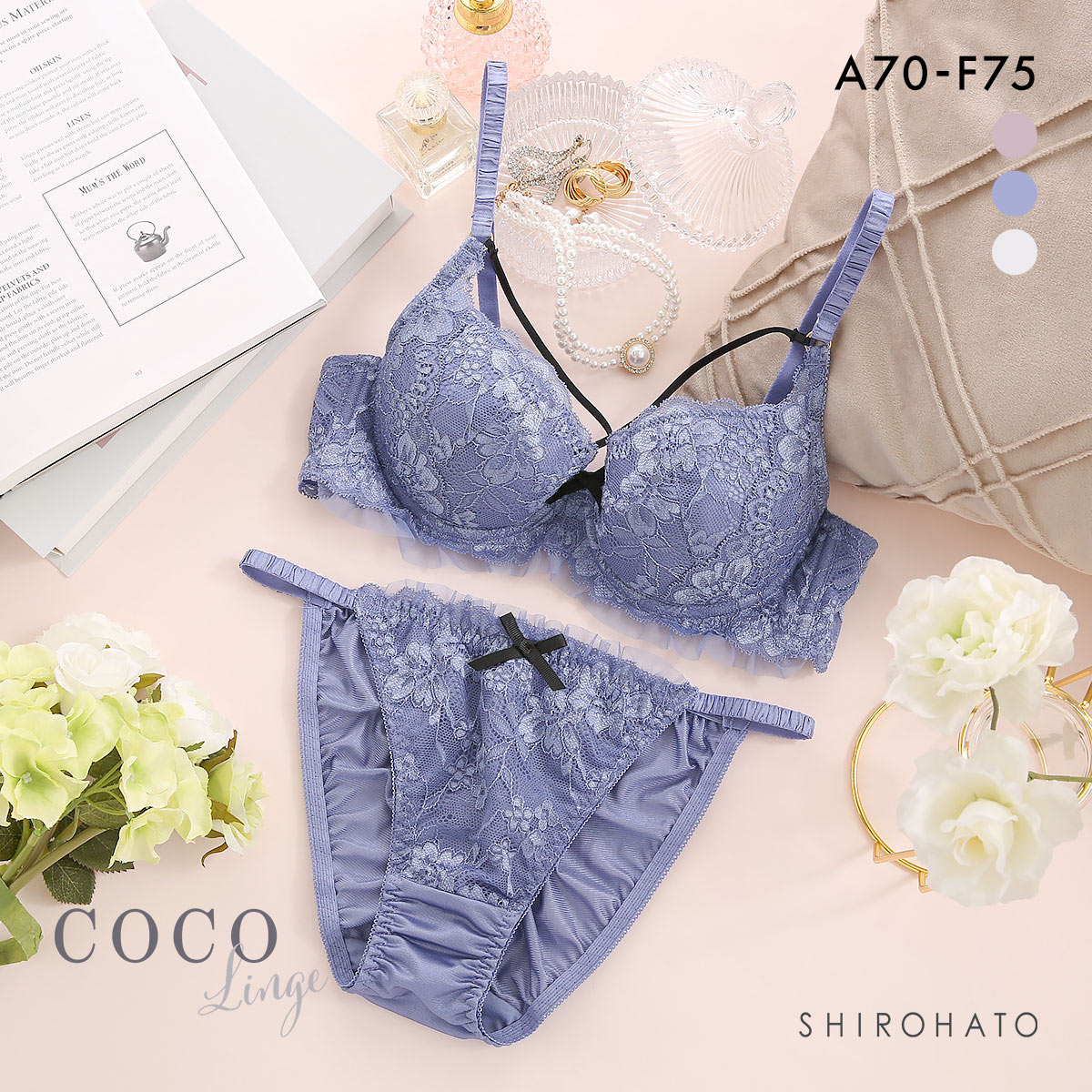 ココランジェ コケティッシュコード ブラジャー ショーツ セット COCO Linge 大きいサイズ(BU-ブルー-A70-M)