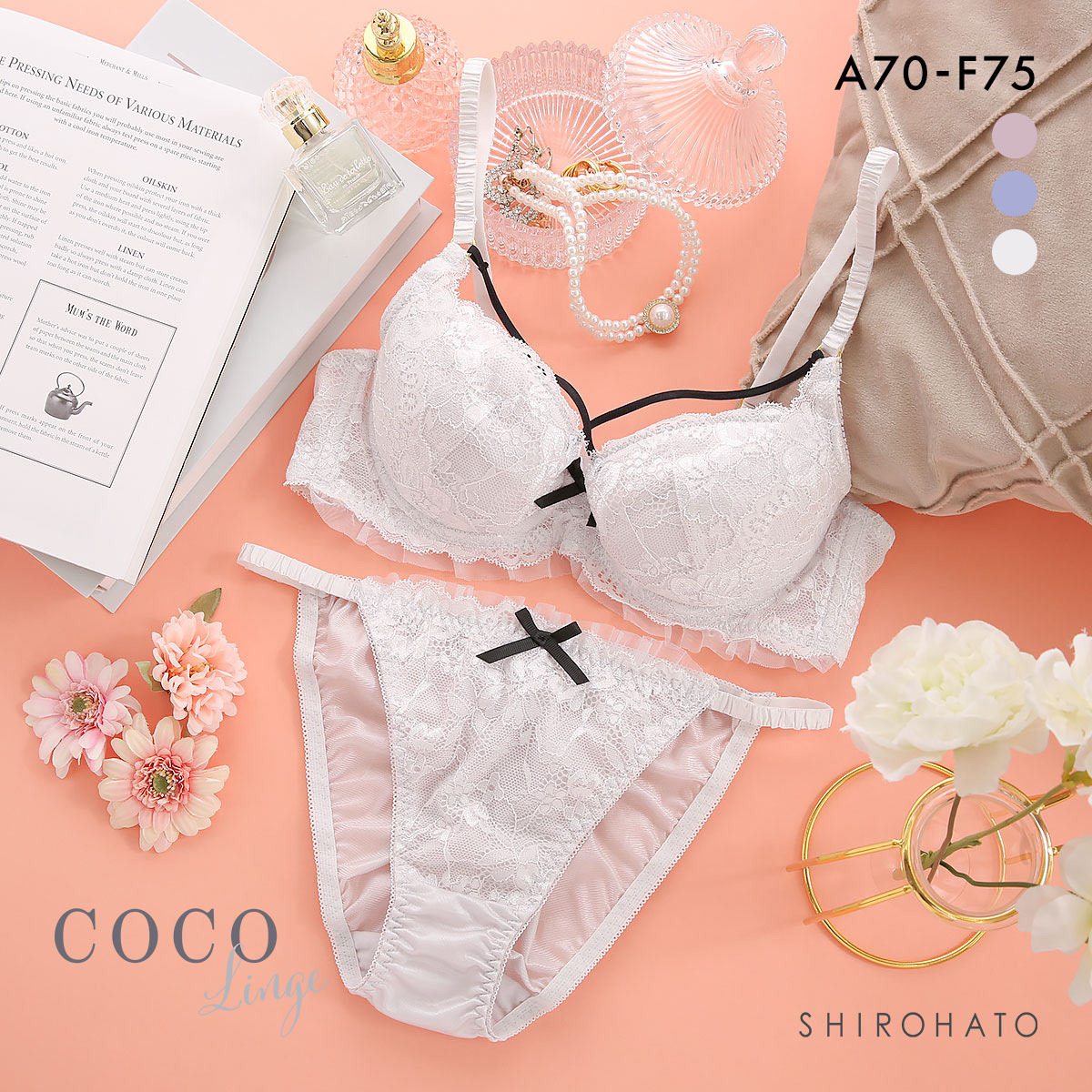 ココランジェ コケティッシュコード ブラジャー ショーツ セット COCO Linge 大きいサイズ(GY-グレー-A70-M)
